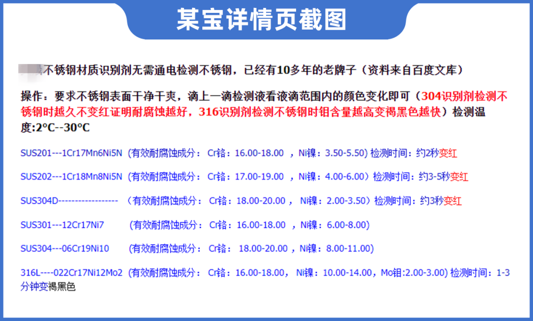 没有钢印就是假的304？关于保温杯的五大传言，一次性说清楚